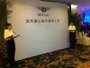 Soirée promotionnelle des vins ExportAsie chez Bentley Chine
