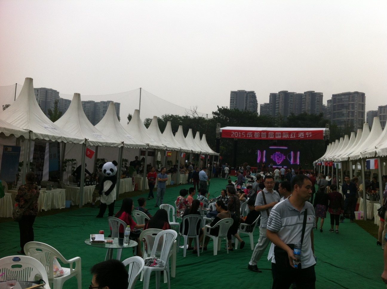 Chengdu Fêtes Des vins 2015