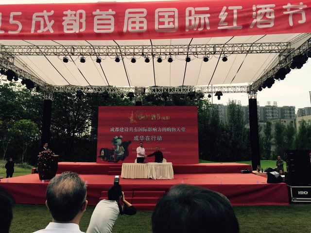 Chengdu Fêtes Des vins 2015