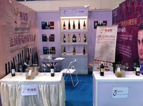 ExportAsie - Salon professionnel Chine - Chongqing 2014