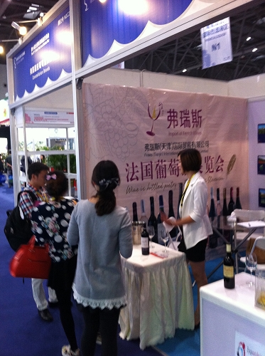 ExportAsie - Salon professionnel Chine - Chongqing 2014