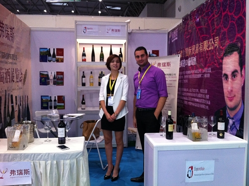 ExportAsie - Salon professionnel Chine - Chongqing 2014