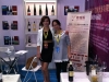 ExportAsie - Salon professionnel Chine - Chongqing 2014