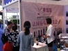 ExportAsie - Salon professionnel Chine - Chongqing 2014