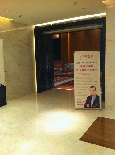 ExportAsie - Dégustation Shijiazhuang - Décembre 2014