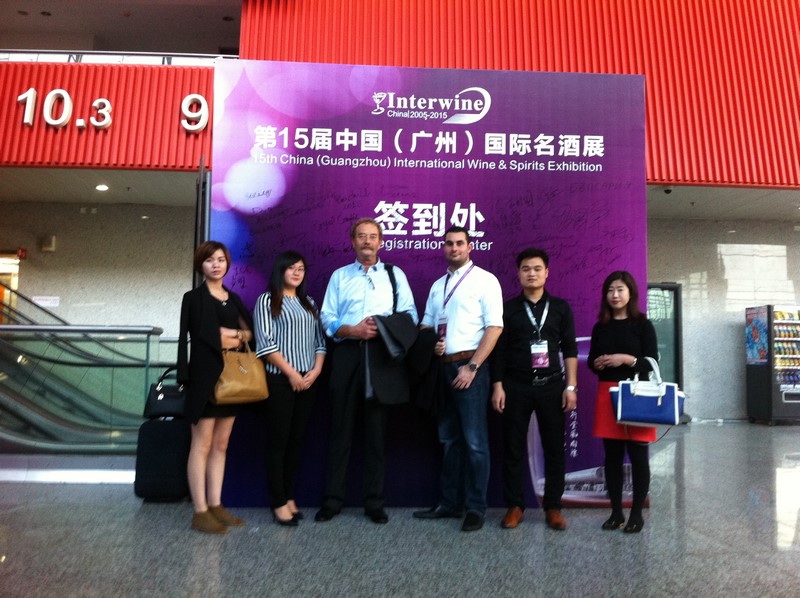 Salon Interwine Guangzhou 2015