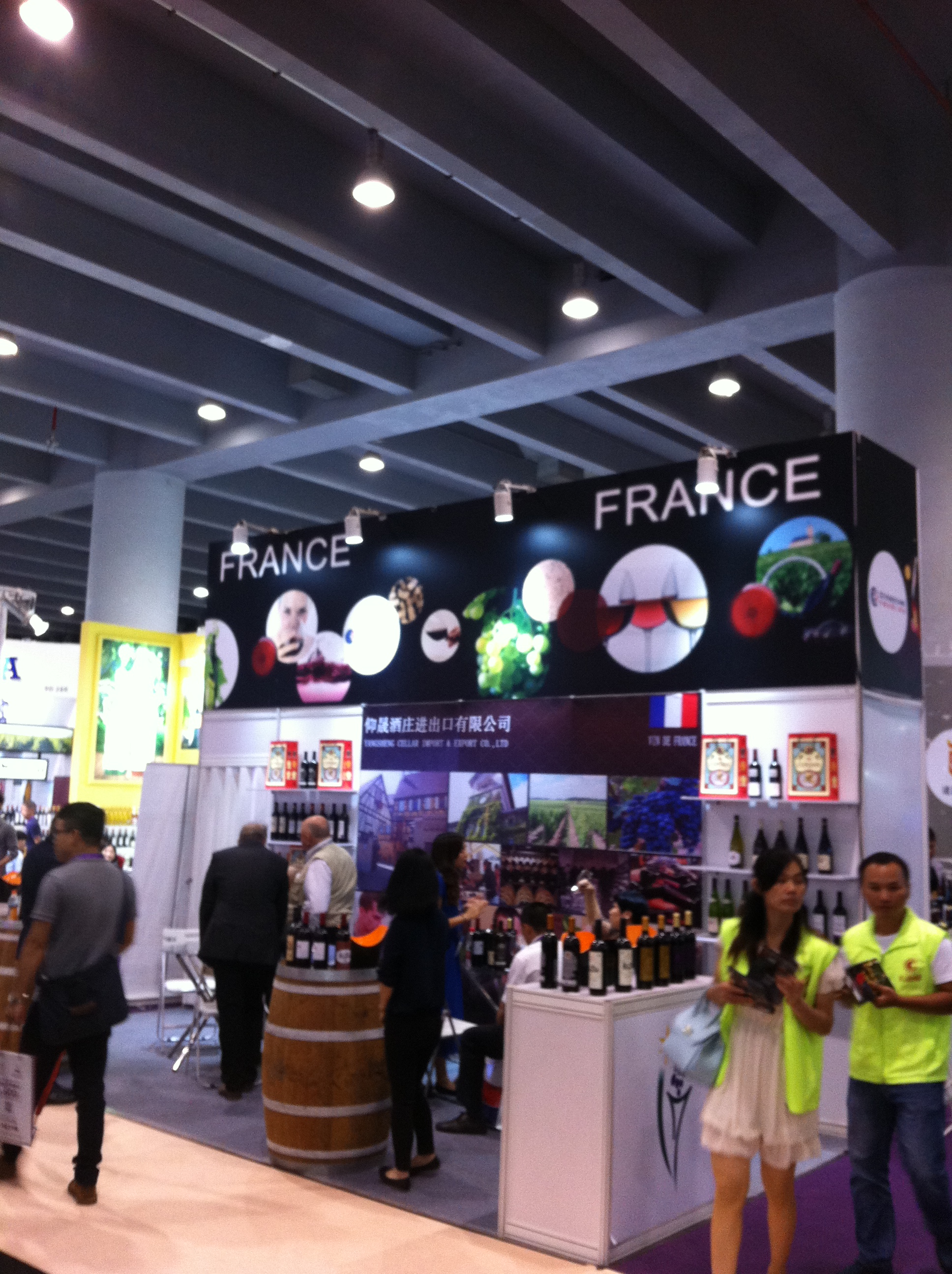 Salon Interwine Guangzhou 2016