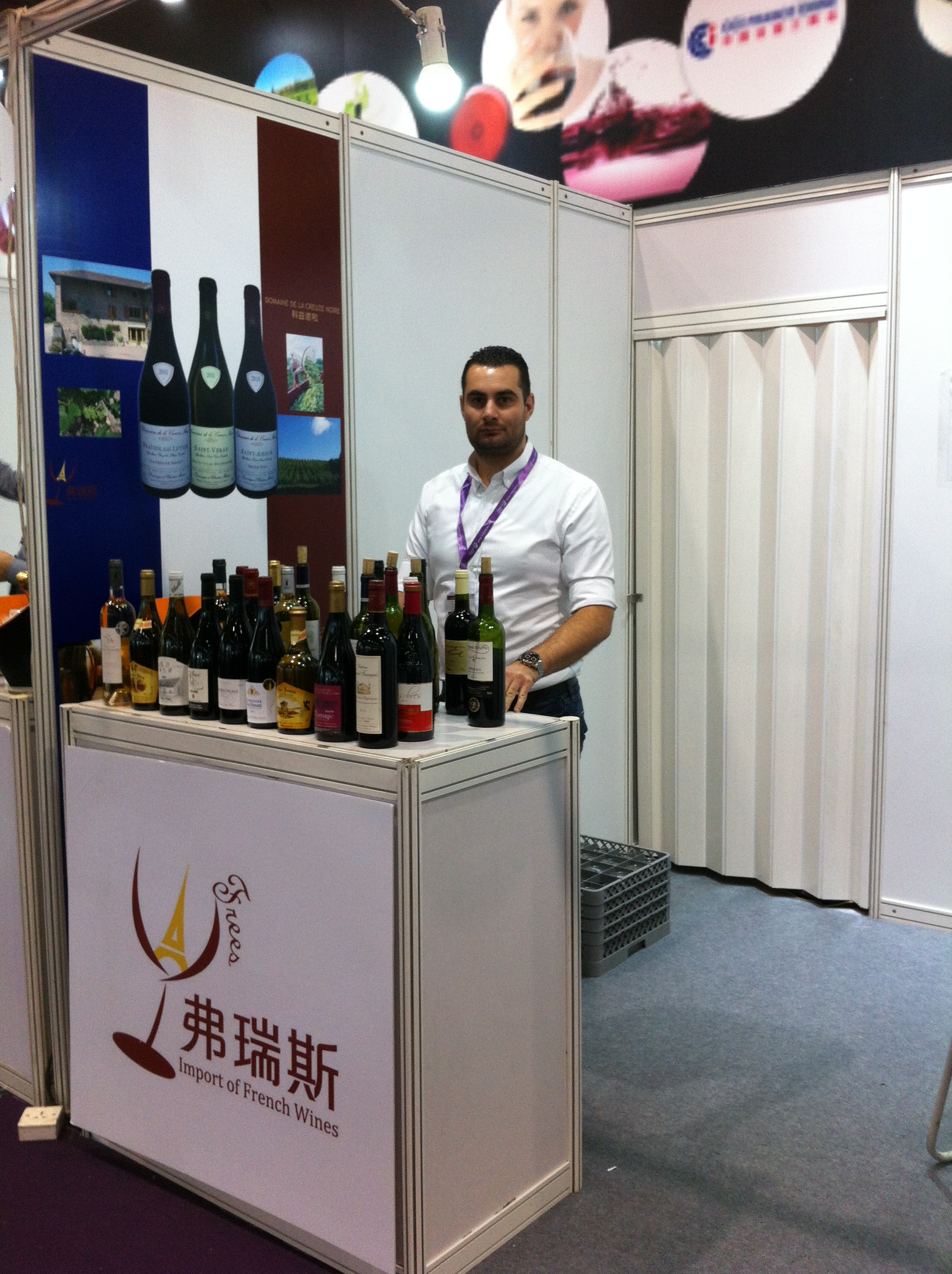 Salon Interwine Guangzhou 2016