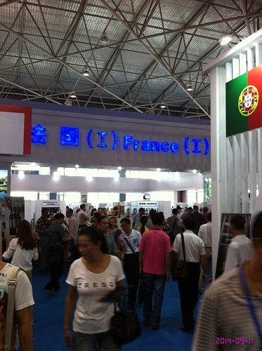 Salon Guiyang 2014