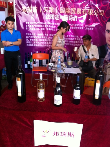 ExportAsie - Salon professionnel Hebei - Aout 2014