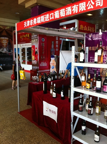 ExportAsie - Salon professionnel Hebei - Aout 2014