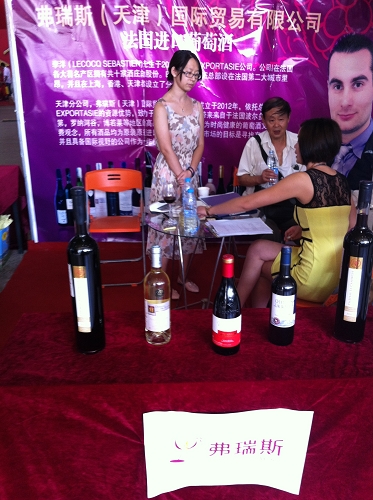 ExportAsie - Salon professionnel Hebei - Aout 2014