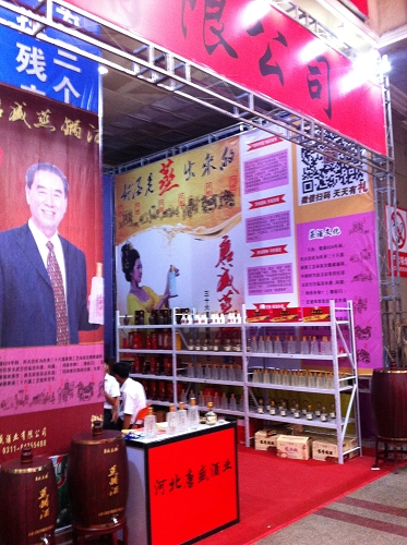 ExportAsie - Salon professionnel Hebei - Aout 2014