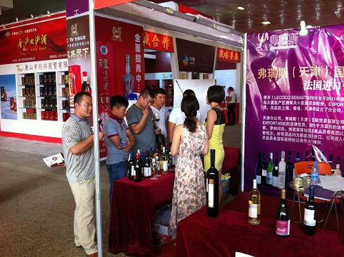 ExportAsie - Salon professionnel Hebei - Aout 2014