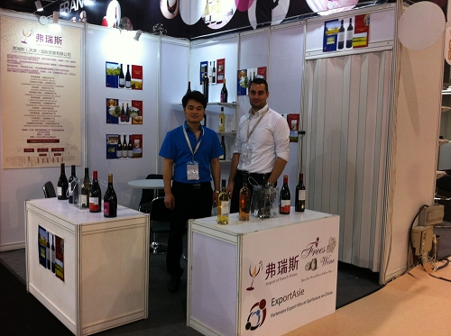 Salon professionnel Chine - Interwine 2014