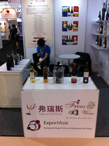 Salon professionnel Chine - Interwine 2014