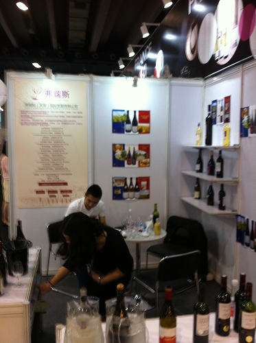 Salon professionnel Chine - Interwine 2014