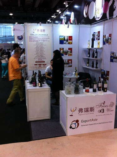 Salon professionnel Chine - Interwine 2014