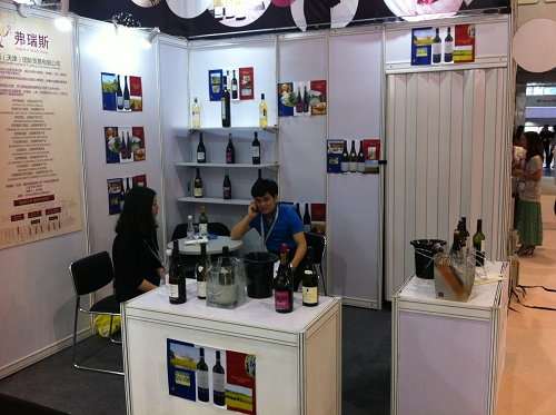 Salon professionnel Chine - Interwine 2014