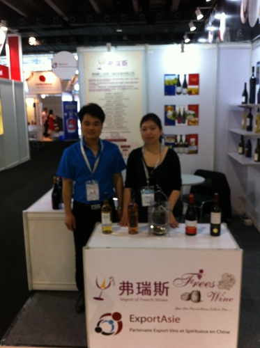 Salon professionnel Chine - Interwine 2014