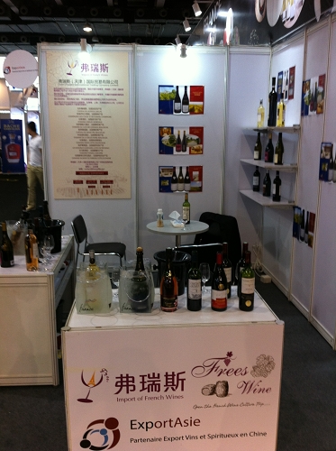 Salon professionnel Chine - Interwine 2014