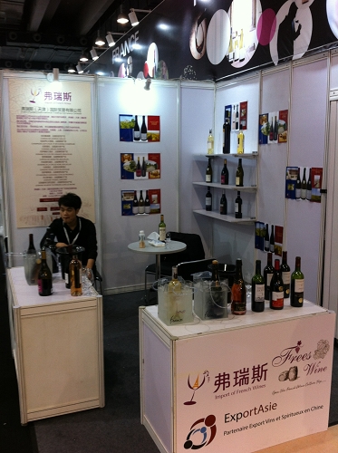 Salon professionnel Chine - Interwine 2014