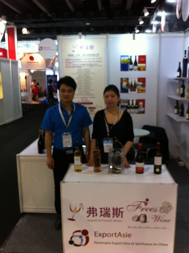 Salon professionnel Chine - Interwine 2014