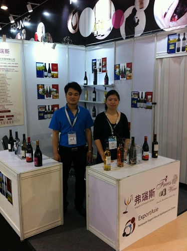 Salon professionnel Chine - Interwine 2014