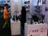 Salon professionnel Chine - Interwine 2014