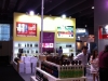 Salon professionnel Chine - Interwine 2014