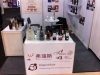 Salon professionnel Chine - Interwine 2014