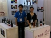 Salon professionnel Chine - Interwine 2014