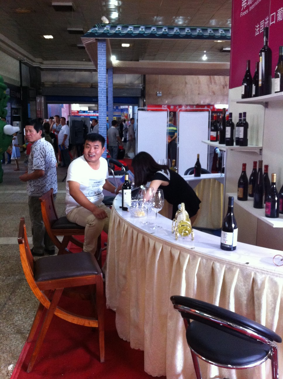 Shijiazhuang International Wine Fair 2015