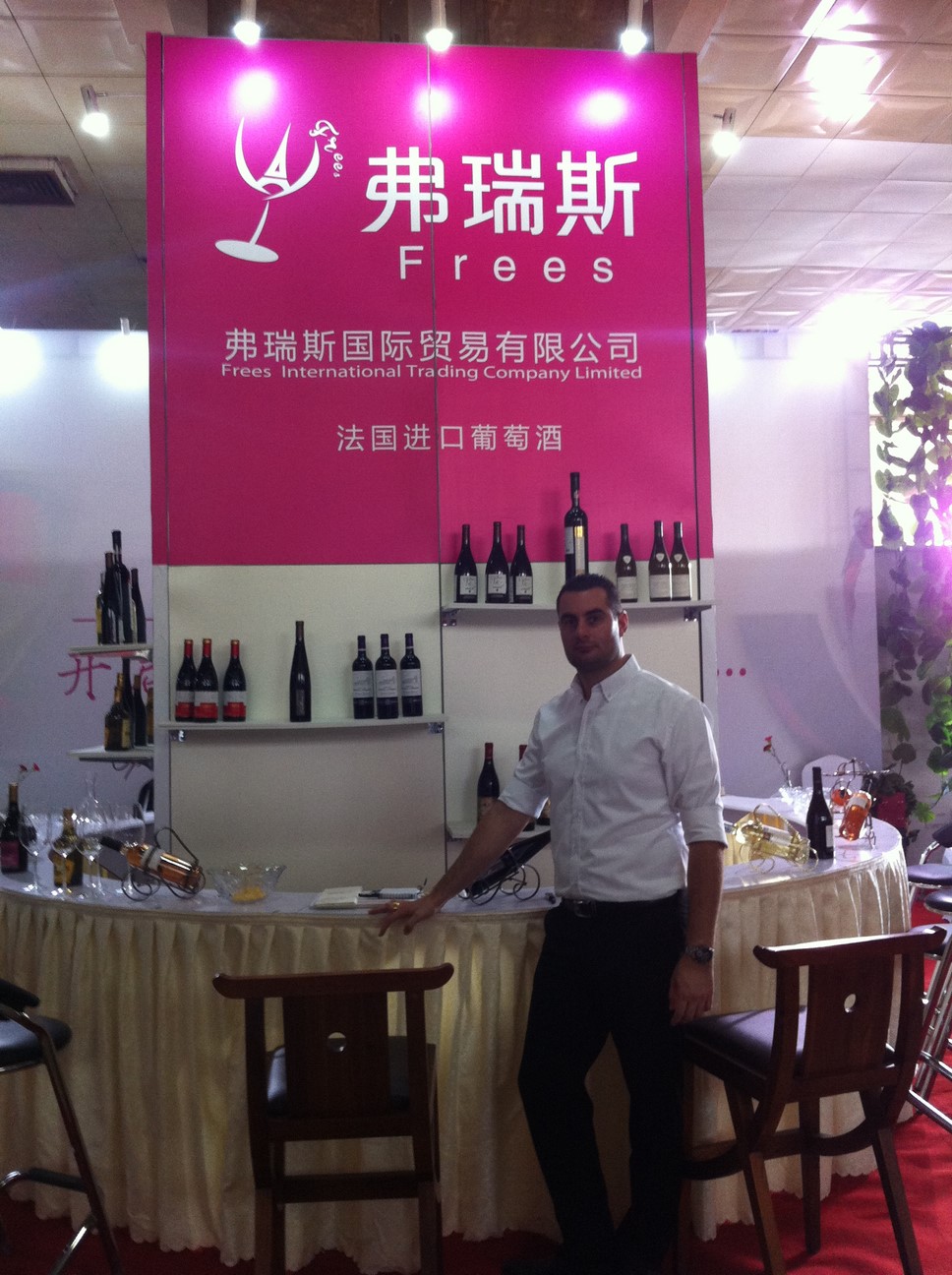 Shijiazhuang International Wine Fair 2015