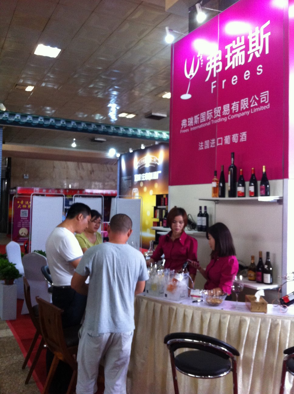 Shijiazhuang International Wine Fair 2015