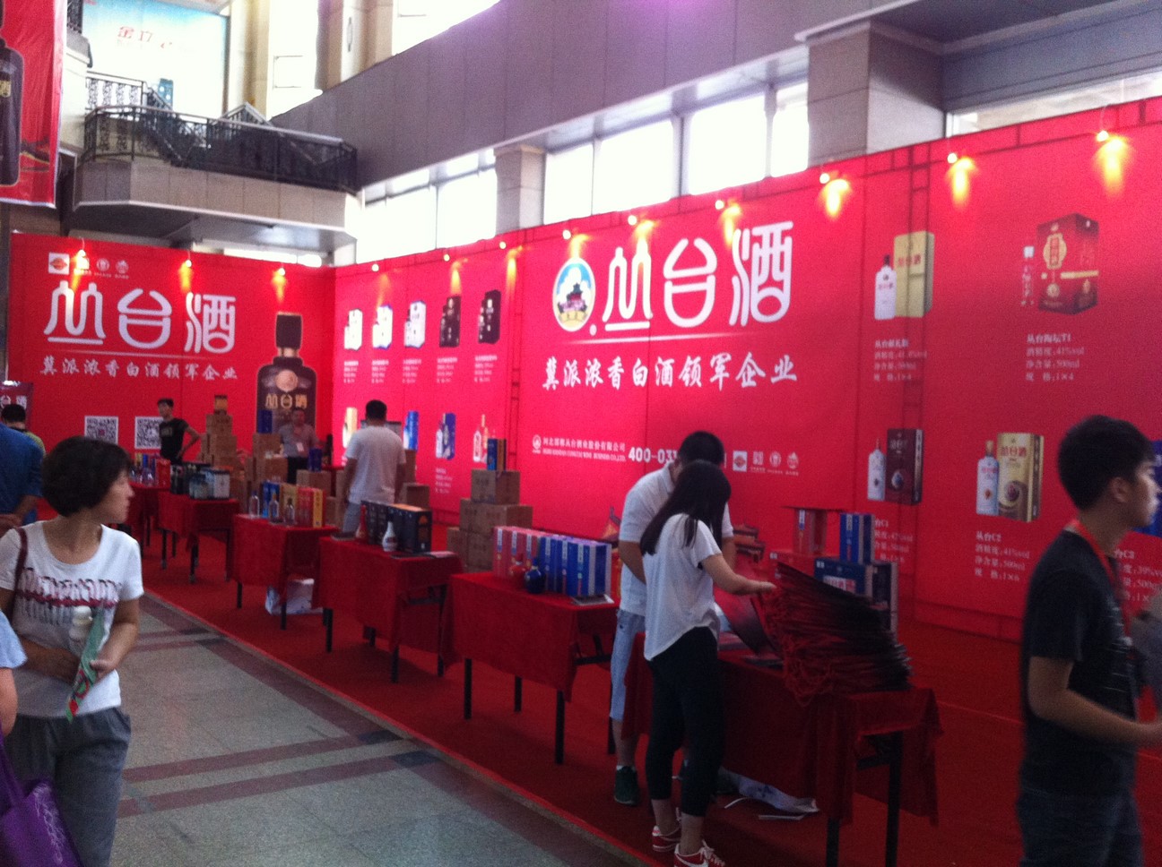 exportasie-shijiazhuang-international-wine-fair-2015-salon (38)