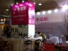 Shijiazhuang International Wine Fair 2015