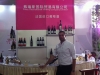 Shijiazhuang International Wine Fair 2015