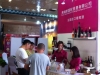 Shijiazhuang International Wine Fair 2015