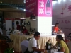 Shijiazhuang International Wine Fair 2015