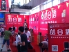 exportasie-shijiazhuang-international-wine-fair-2015-salon (37)