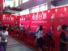 exportasie-shijiazhuang-international-wine-fair-2015-salon (38)