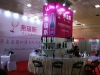 Shijiazhuang International Wine Fair 2015