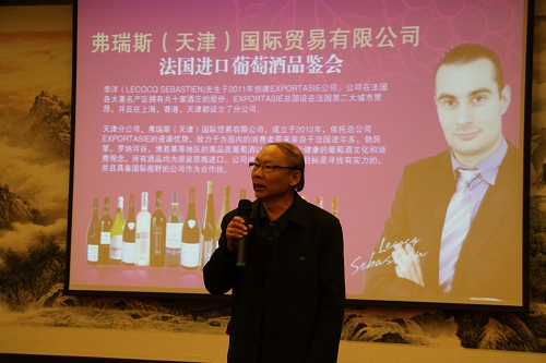 Tasting Tianjin Mars 2014