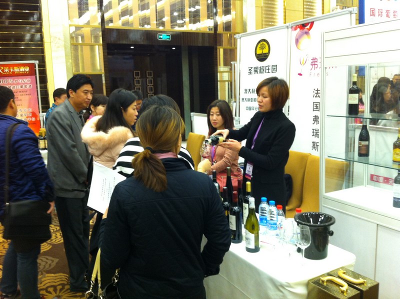 Tianjin International Wine Fair 2015