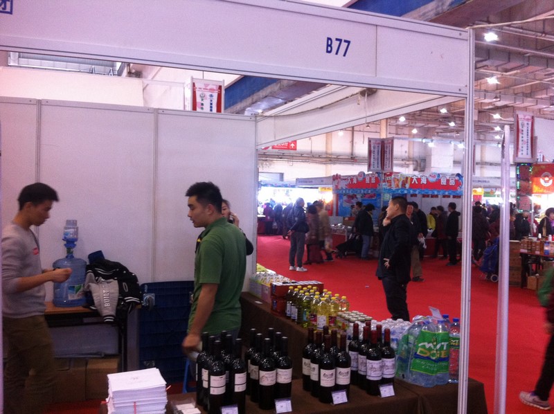 Tianjin International Wine Fair 2015