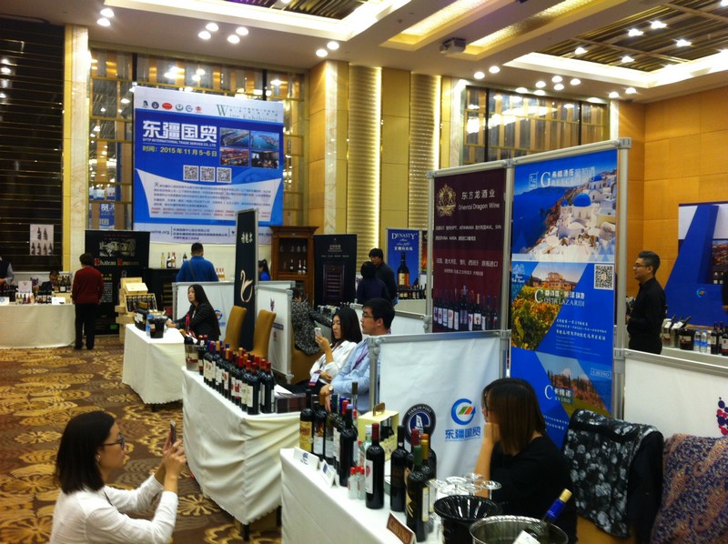 Tianjin International Wine Fair 2015
