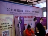 Tianjin International Wine Fair 2015