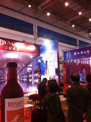 ExportAsie - Salon professionnel Tianjin Wine Fair - Novembre 2014