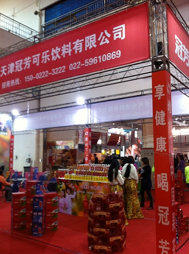 ExportAsie - Salon professionnel Tianjin Wine Fair - Novembre 2014